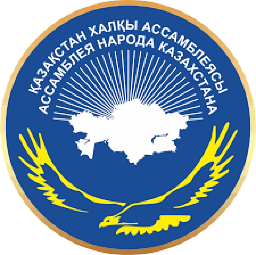 Круглый стол был посвящён теме: «Роль Ассамблеи народа Казахстана в обеспечении межнационального согласия»