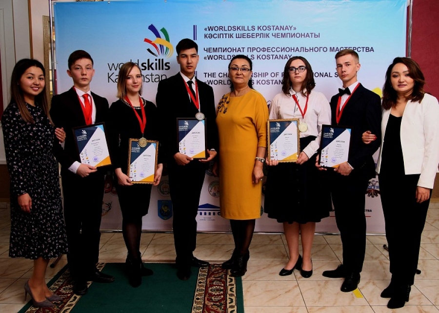 Церемония закрытия WorldSkills Kostanay 2019