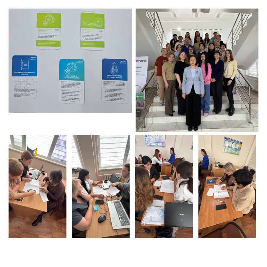 Scaffold: оқу сабақтарын жобалаудағы жаңа биіктік