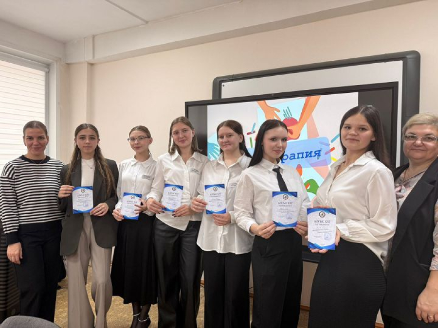 «Балалармен жұмыста арт-терапия және сенсорлық технологиялар»