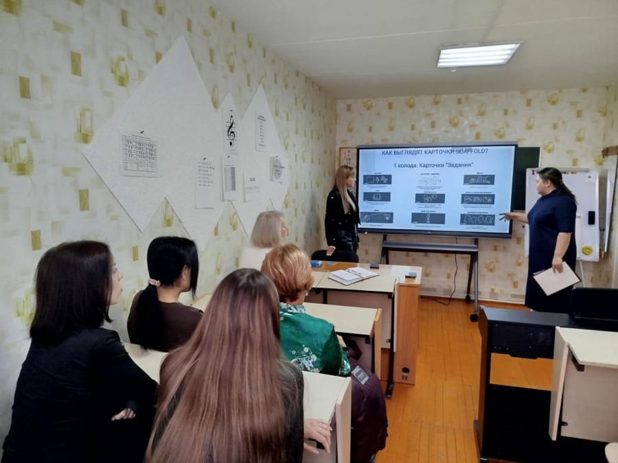 &laquo;Педагог жұмысындағы Scaffold-тәсілі: жаңа мүмкіндіктер құралымен танысу&raquo;.