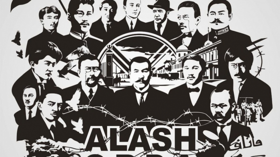 Движение «Алаш» – уникальное явление в истории Казахстана.