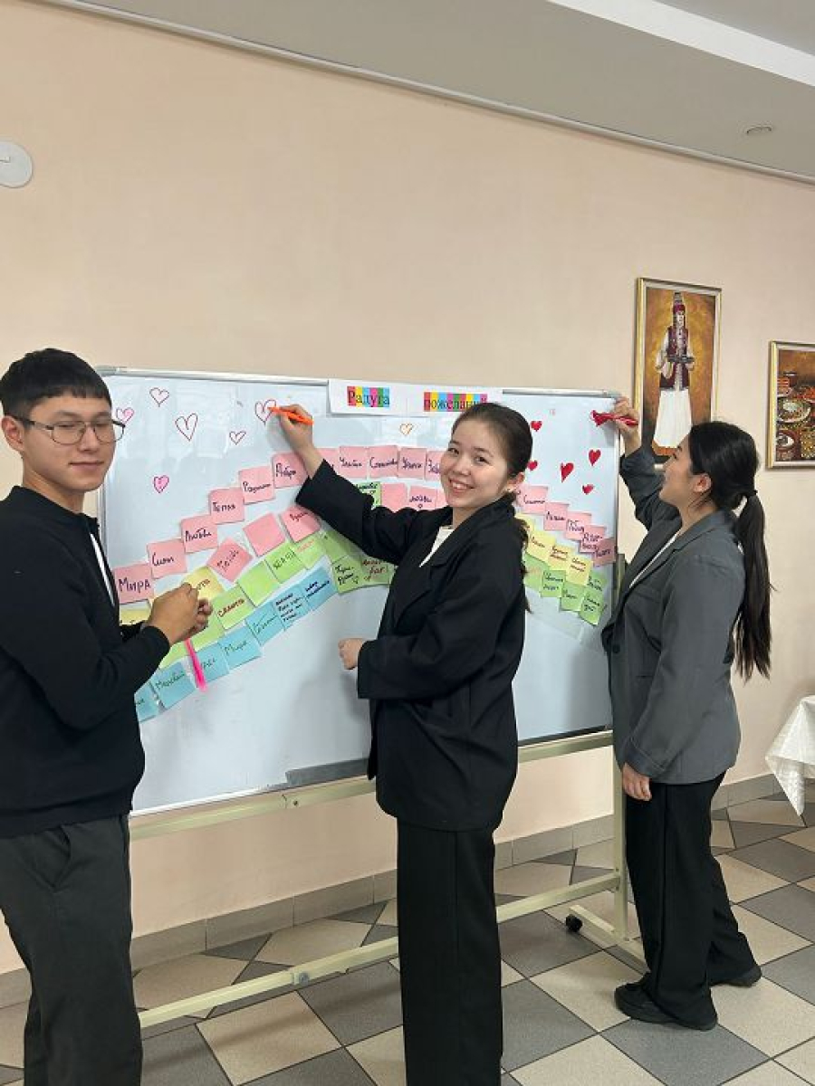 Колледждегі Эмоциялар күні