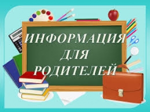 Отчет по итогам работы попечительского совета за 2023 год КГКП «Костанайский высший педагогический колледж» Управления образования акимата Костанайской области