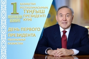 «Президент болып тумайды,  президент болып қалыптасады»