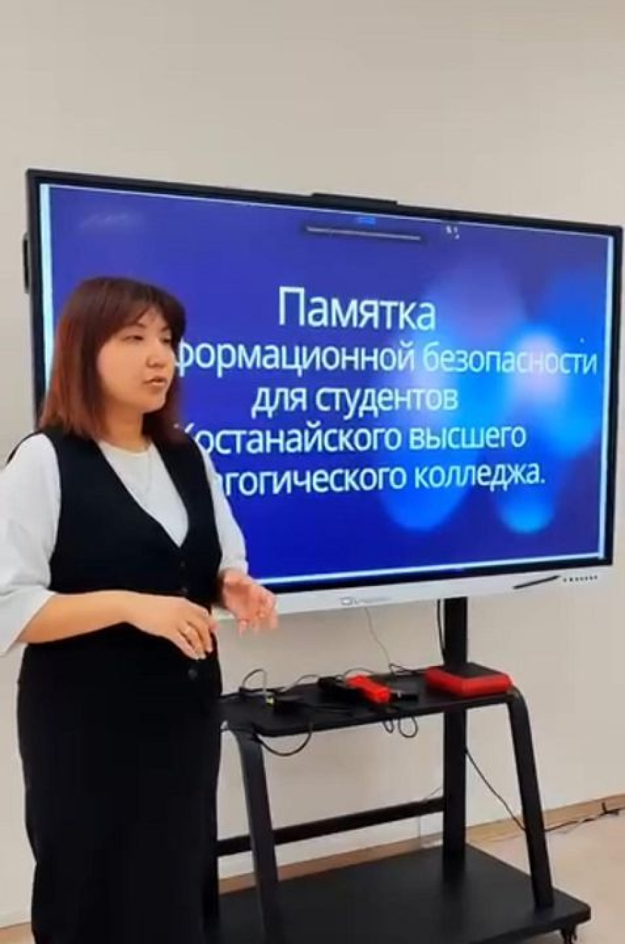 «Әлеуметтік желідегі педагог» облыстық байқауындағы жеңіс