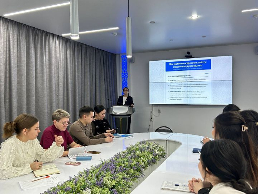 Курстық жұмыс жазу бойынша семинар өтті