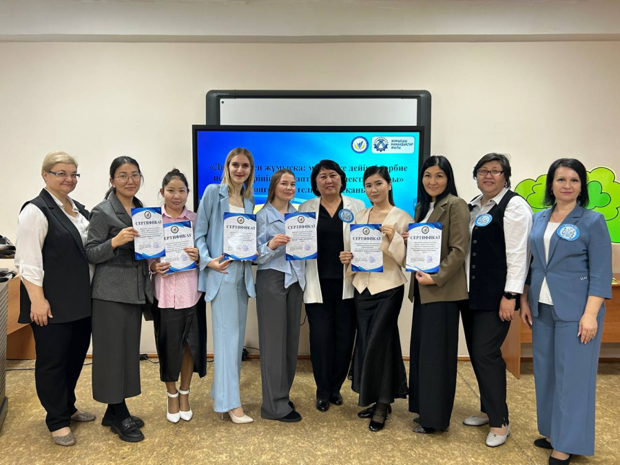 «Дипломнан жұмысқа дейін: мектепке дейінгі тәрбие  педагогтарының мансаптық келешегі».