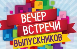 Құрметті түлектер!!!