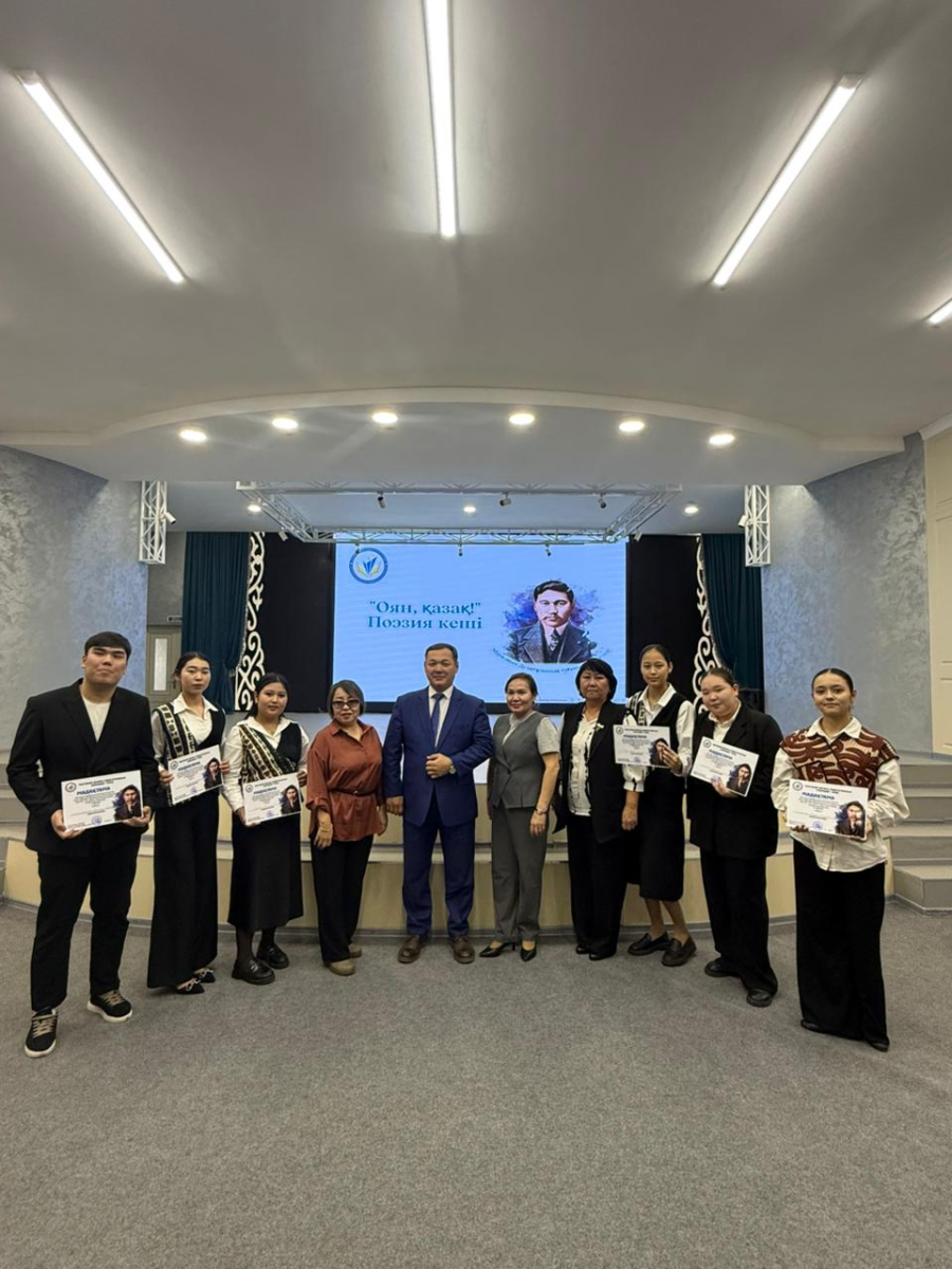 «Оян, қазақ!» поэзия кеші