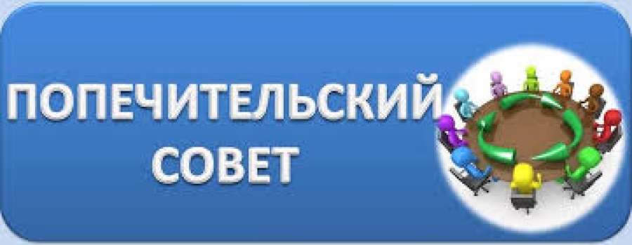 Тәрбиелеу бағдарламасын іске асыру тиімділігін бағалау: қорытындылары мен перспективалары