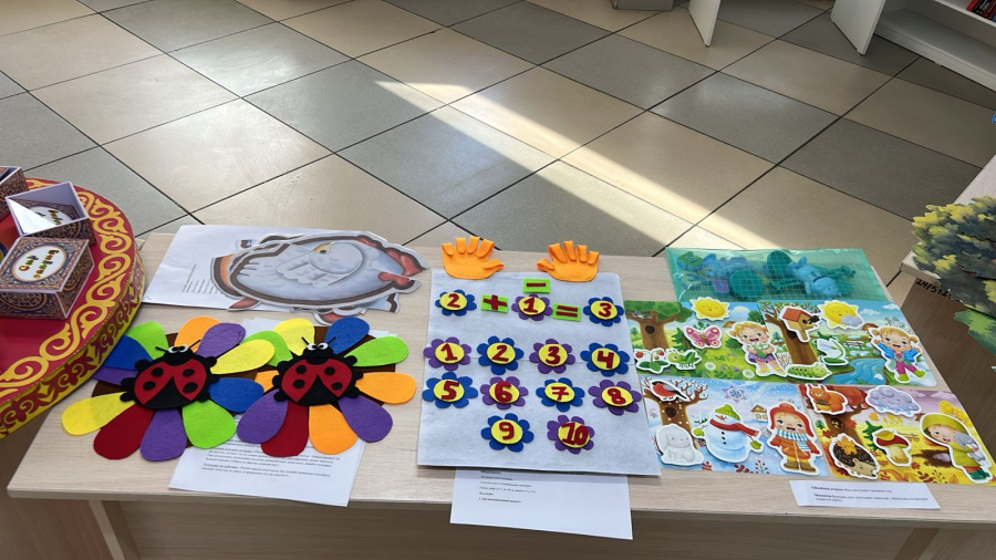 «Ойна! Жаса! Аш!»