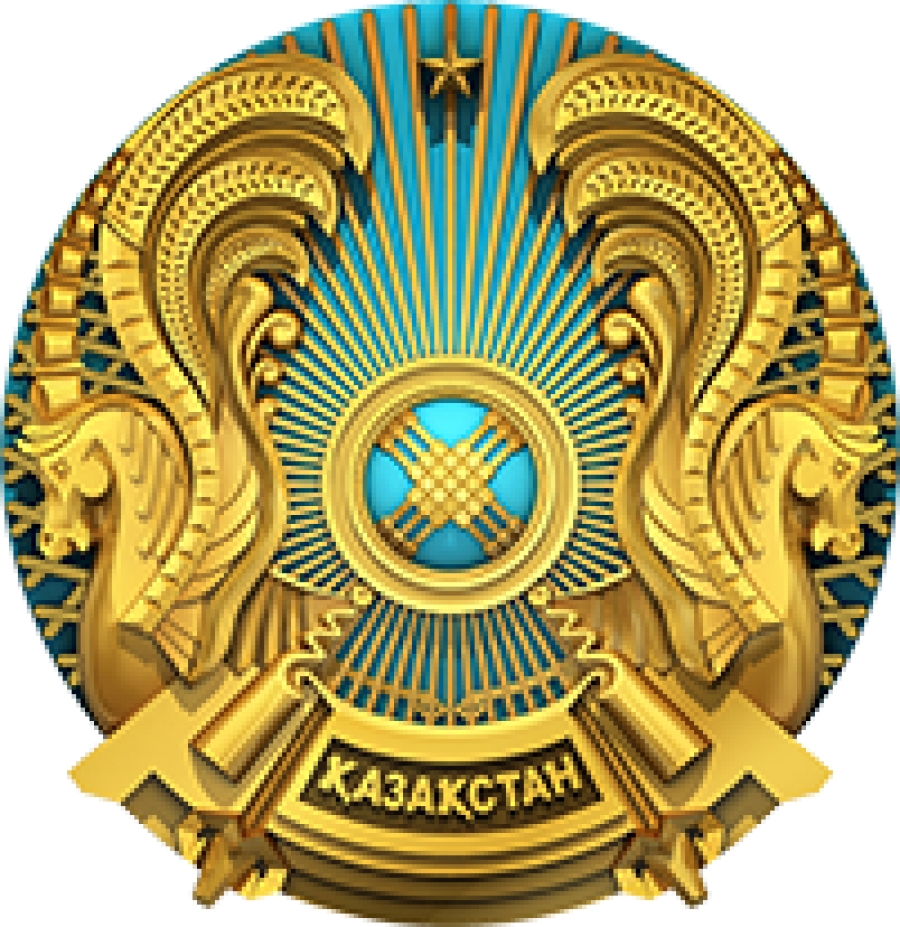 Государственный герб Республики Казахстан