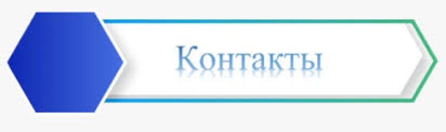 ХАБАРЛАМА