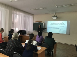 Методический семинар  «Требования к составлению экзаменационных материалов»